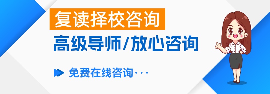 高考复读：物理改历史还来得及吗？关键因素解析