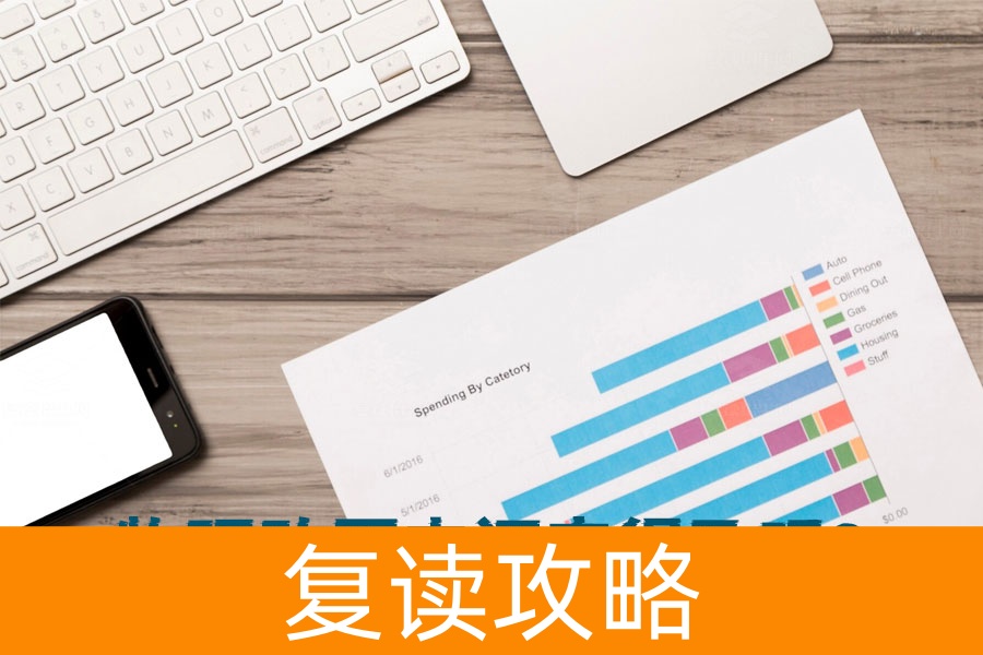 高考复读:物理改历史还来得及吗?关键因素解析