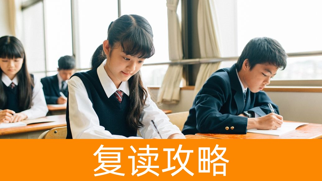 湖南2025高考复读学校名师团队介绍