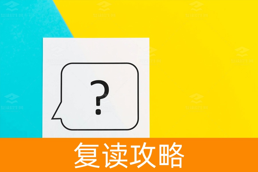 如果不找学校进行复读能参加高考吗？